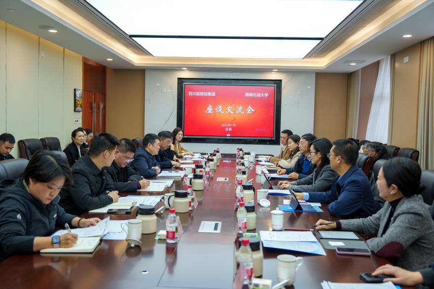 省pg赏金女王单机版试玩平台集团与西南石油大学签署战略相助协议，，，，，共启文旅科创融合新征程